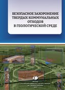 фото обложки