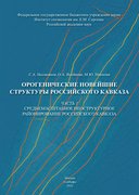 фото обложки